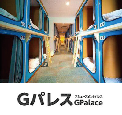 Grandpia リゾート湯布院