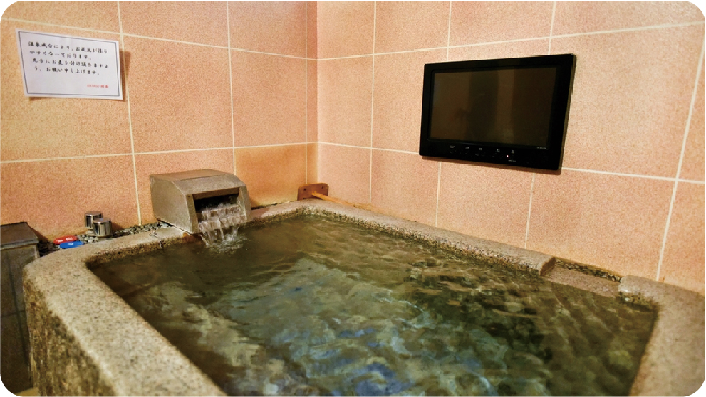 亀川温泉 遊湯